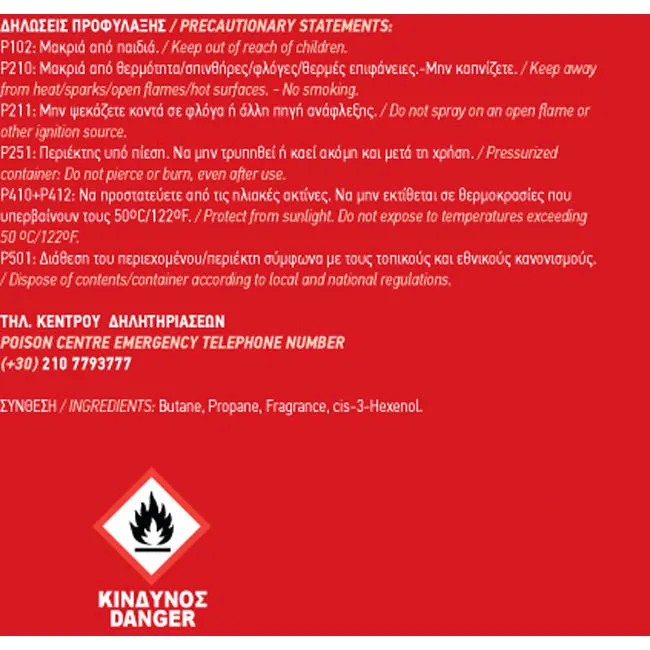 FERAL Zapach Fruity Collection Strawberry 70ml 