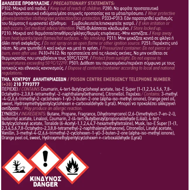 FERAL Zapach Classic Collection Species 70ml 