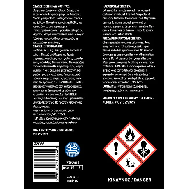 FERAL Cockpit Green Apple 750ml