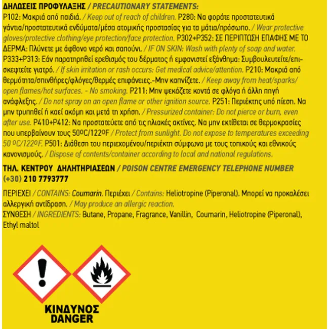 FERAL Zapach Classic Collection Vanilla 70ml 