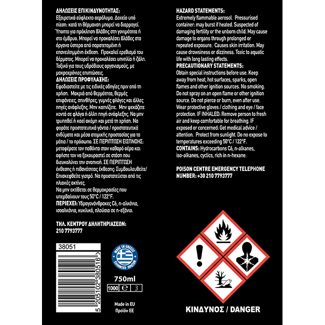 FERAL Cockpit Strawberry 750ml