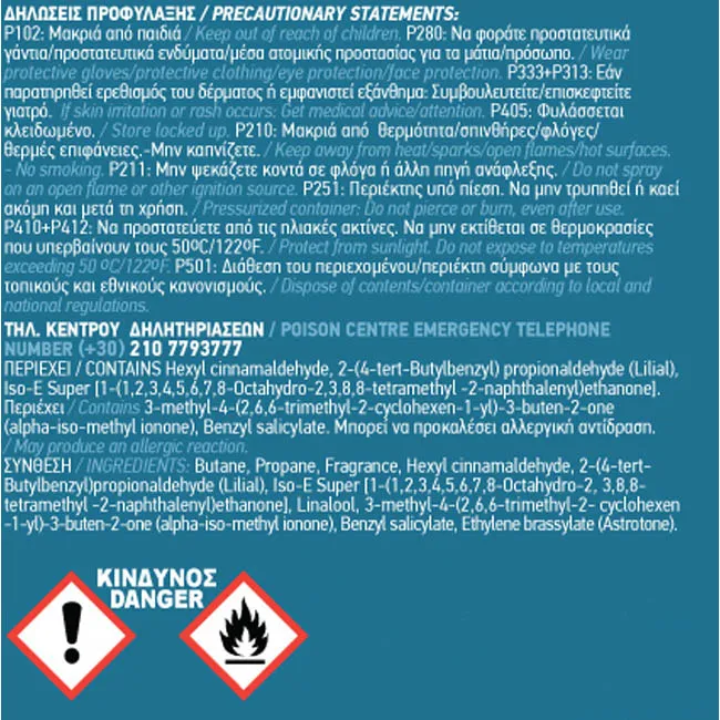 FERAL Zapach Classic Collection Breeze 70ml 