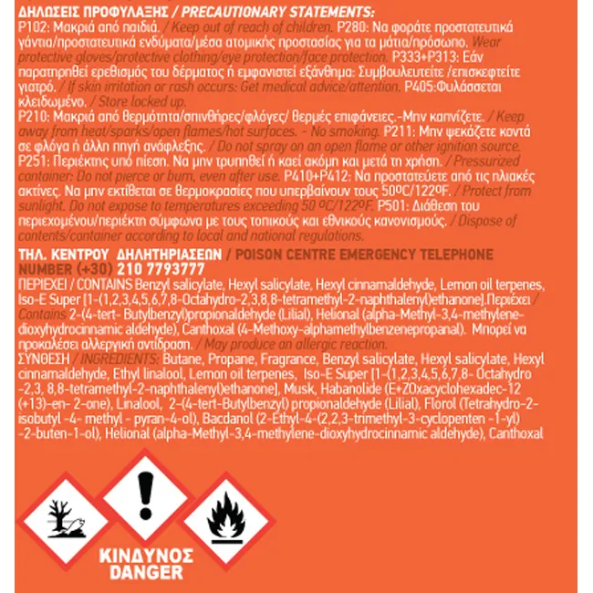 FERAL Zapach Classic Collection Earth 70ml 