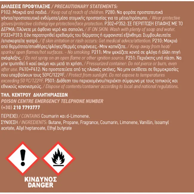 FERAL Zapach Classic Collection Coconut 70ml 