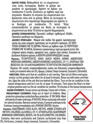 FERAL Air Conditioner Cleaner 500ml