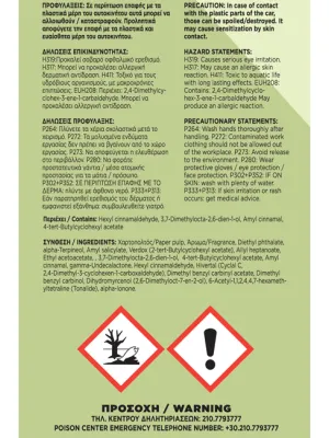 FERAL Zapach Fruity Collection Green Apple 