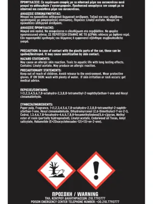 FERAL Zapach Animal Collection Cheetah Zawieszka