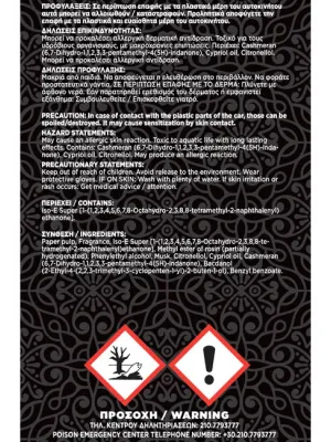 FERAL Zapach Royal Collection Black Zawieszka