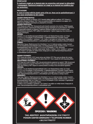 FERAL Zapach Classic Collection Species Zawieszka