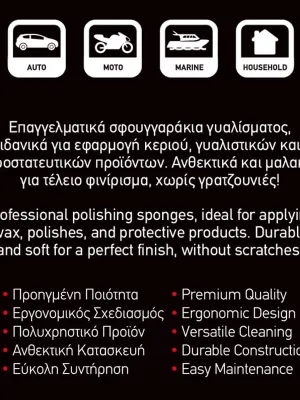FERAL Gąbka Do Polerowania Aplikator Żółta