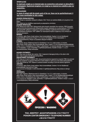 FERAL Zapach Classic Collection Fire Zawieszka