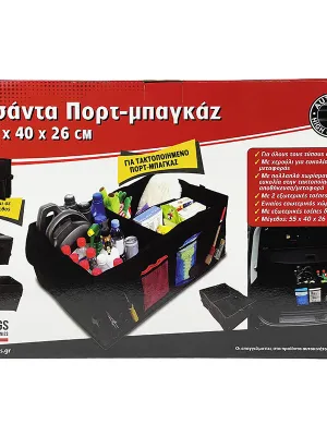 FERAL Torba Organizer Szara 55X40X10