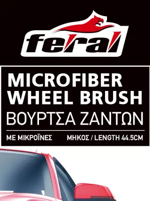 FERAL Szczotka Do Felg 44.5X7.5Cm