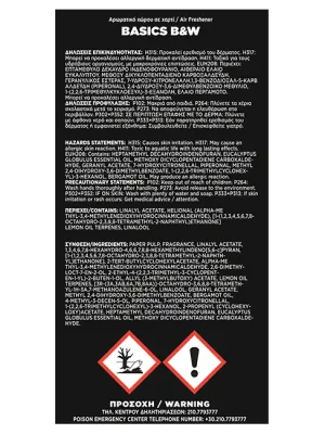 FERAL Zapach Basics Collection Black& White Harmo 