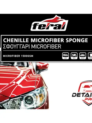 FERAL Gąbka Do Mycia Chenille