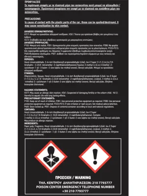 FERAL Zapach Classic Collection Breeze Zawieszka