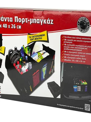 FERAL Torba Organizer Szara 55X40X10