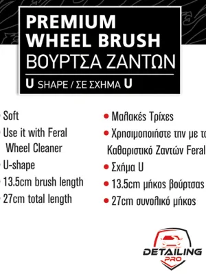 FERAL Szczotka Do Felg 27Cm