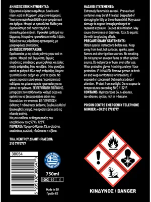 FERAL Cockpit Cherry 750ml