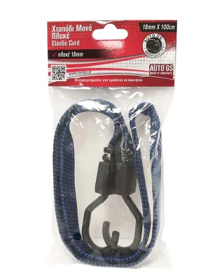 FERAL Linka Elastyczna Z Haczykami 18Mmx1M