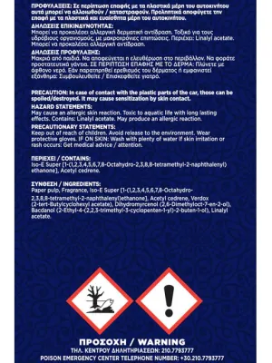 FERAL Zapach Royal Collection Legend Zawieszka