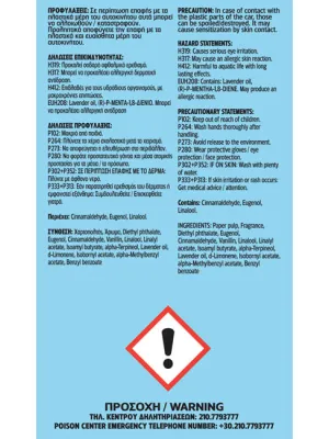 FERAL Zapach Speech Collection Oh 