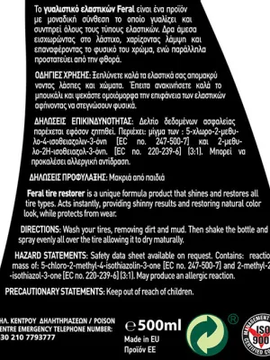 FERAL Tire Shine & Restorer 500ml