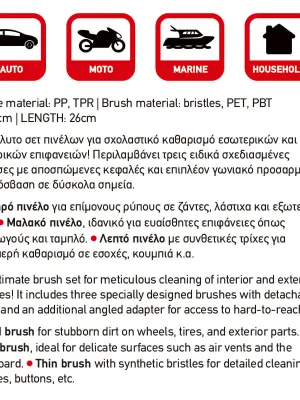 FERAL Szczotki Z Regulacją 3 Szt.