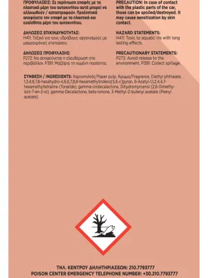 FERAL Zapach Fruity Collection Peach Zawieszka