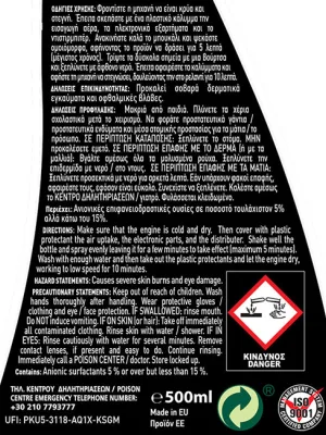 FERAL Engine Cleaner 500ml