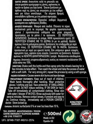 FERAL Wheel Cleaner 500ml