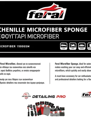 FERAL Gąbka Do Mycia Chenille