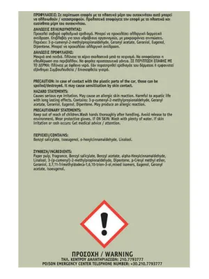 FERAL Zapach Natural Collection Devoted Gardenia 