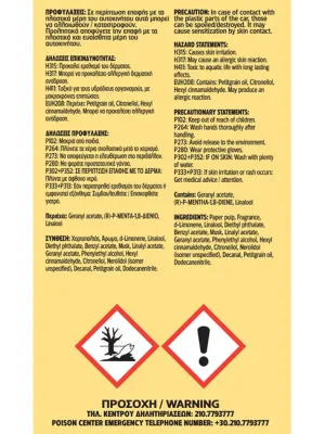 FERAL Zapach Speech Collection Omg 