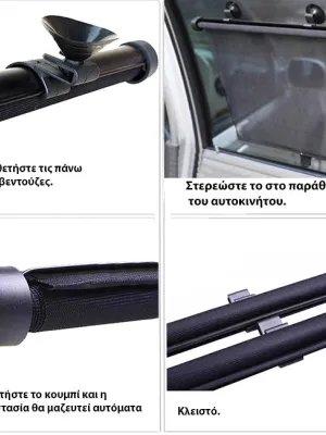 FERAL Osłona Przeciwsłoneczna Roleta 40X45Cm 2Szt