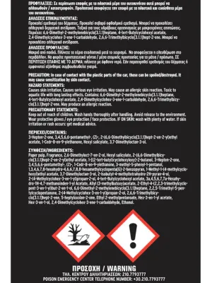 FERAL Zapach Animal Collection Giraffe Zawieszka