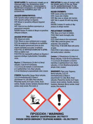 FERAL Zapach Speech Collection Wtf 