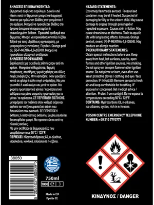 FERAL Cockpit Bubble 750ml