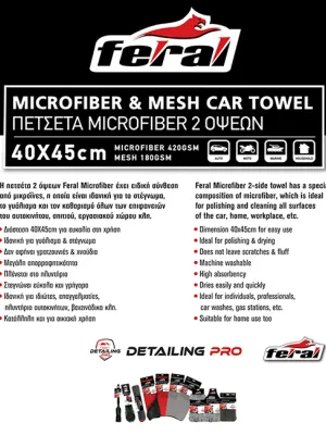 FERAL Mikrofibra Detailing Pro 40X45Cm