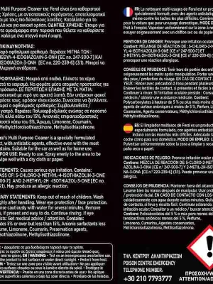 FERAL Multi Clean Tropical Forest 750ml