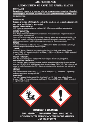 FERAL Zapach Classic Collection Water Zawieszka