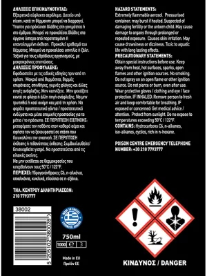 FERAL Cockpit Vanilla 750ml