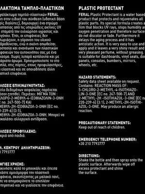 FERAL Plastic Protectant Oud 300ml