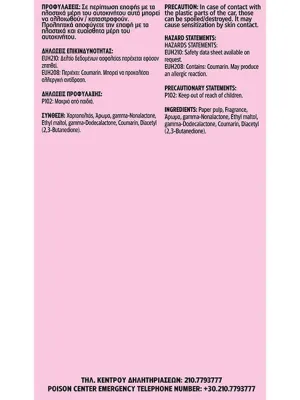 FERAL Zapach Speech Collection Lol 