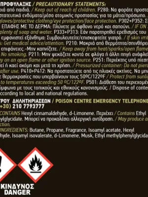 FERAL Zapach Classic Collection People 70ml 