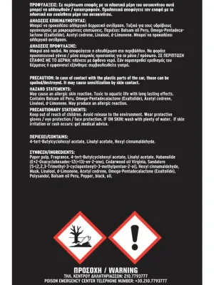 FERAL Zapach Animal Collection Snake Zawieszka