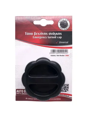 FERAL Korek Paliwa Uni