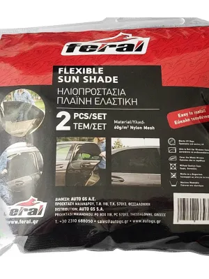 FERAL Osłona Przeciwsłoneczna Elastyczna Boczna 94