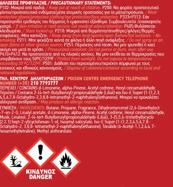 Produkt FERAL Zapach Classic Collection Fire 70ml  Zdjęcie