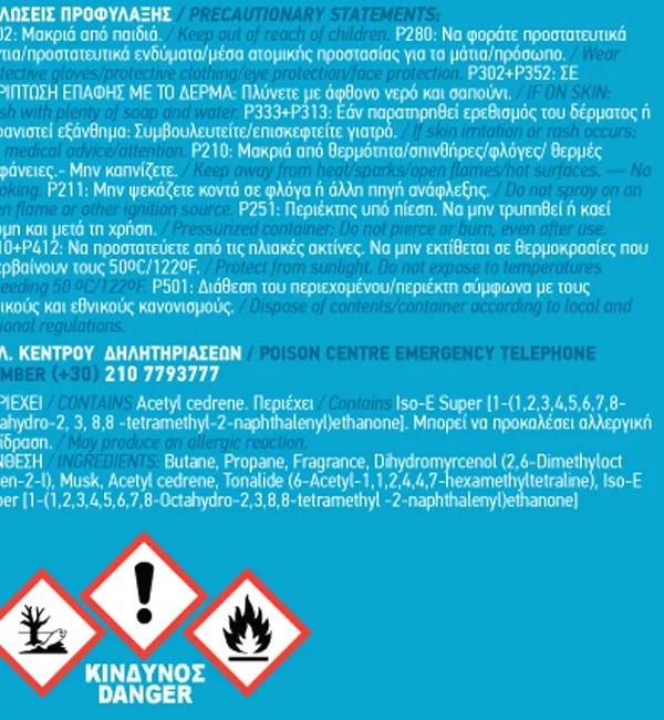 Produkt FERAL Zapach Classic Collection Water 70ml  Zdjęcie